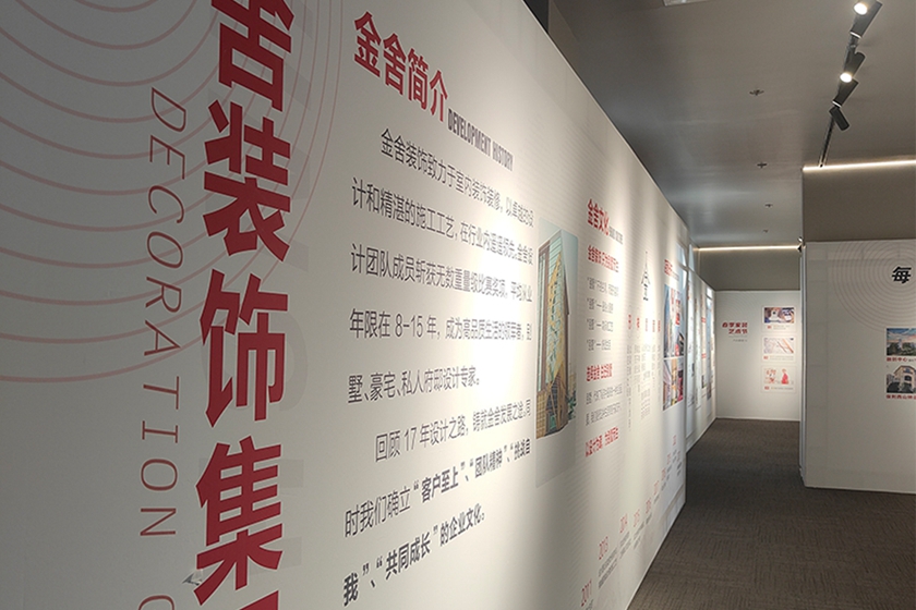 mg冰球突破豪华版软装&amp;金舍装饰 | 2022春季家装艺术节_mg冰球突破豪华版新闻