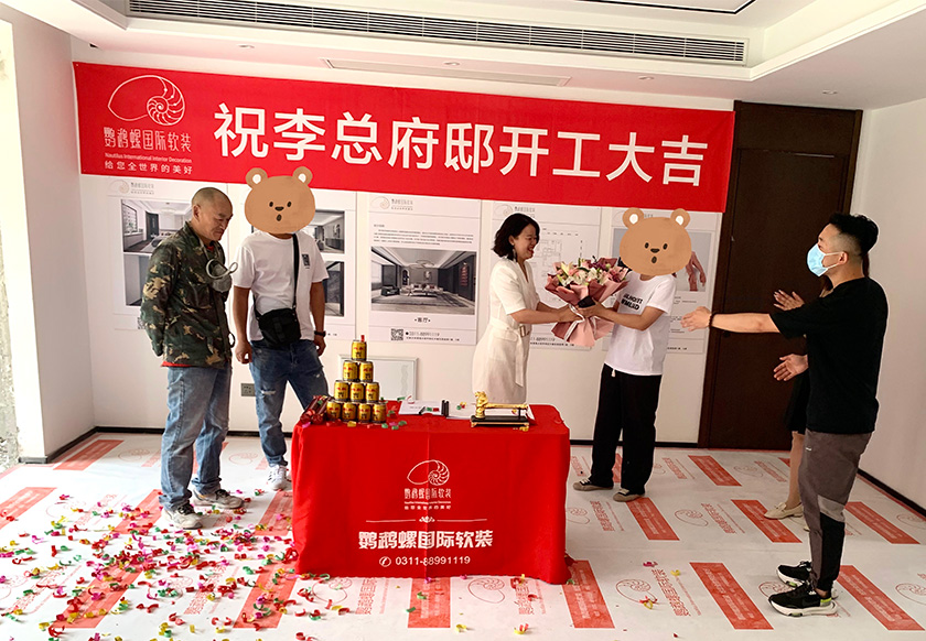 翡翠书院府邸开工大吉_mg冰球突破豪华版新闻
