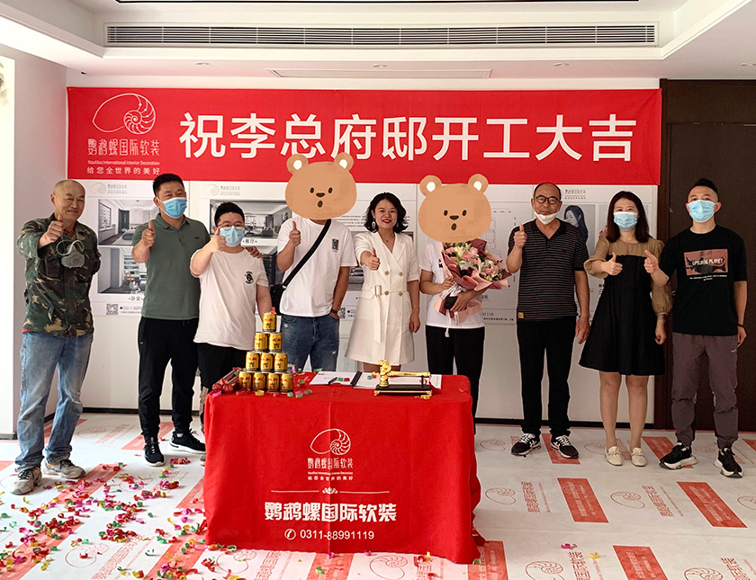 翡翠书院府邸开工大吉_mg冰球突破豪华版新闻