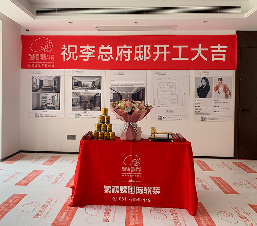 翡翠书院府邸开工大吉_mg冰球突破豪华版新闻