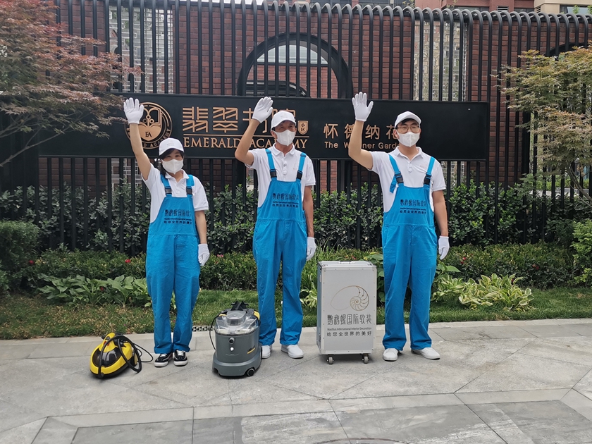 金保姆效劳重磅升级，，，，，，为您的爱家保驾护航！_mg冰球突破豪华版新闻