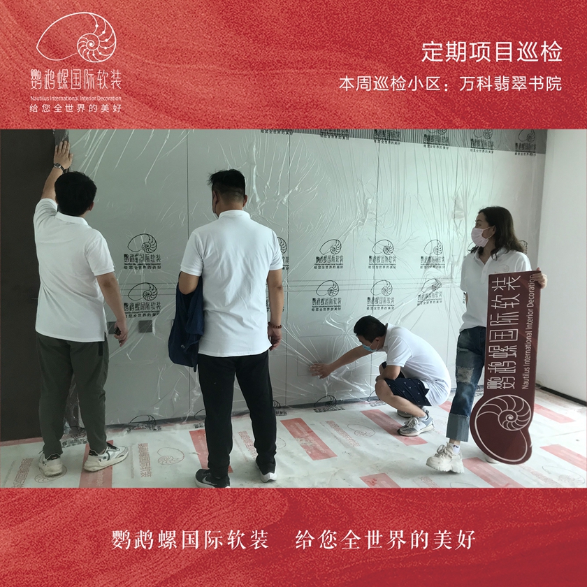总司理关注，，例行项目巡检行动_mg冰球突破豪华版新闻