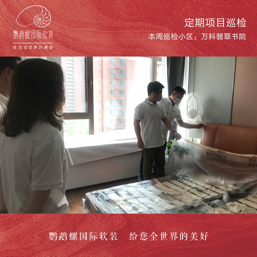 总司理关注，，例行项目巡检行动_mg冰球突破豪华版新闻