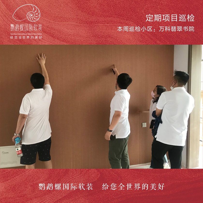 总司理关注，，例行项目巡检行动_mg冰球突破豪华版新闻