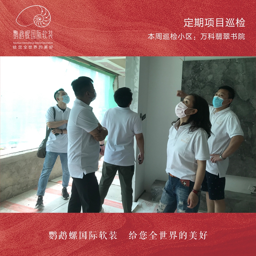 总司理关注，，例行项目巡检行动_mg冰球突破豪华版新闻