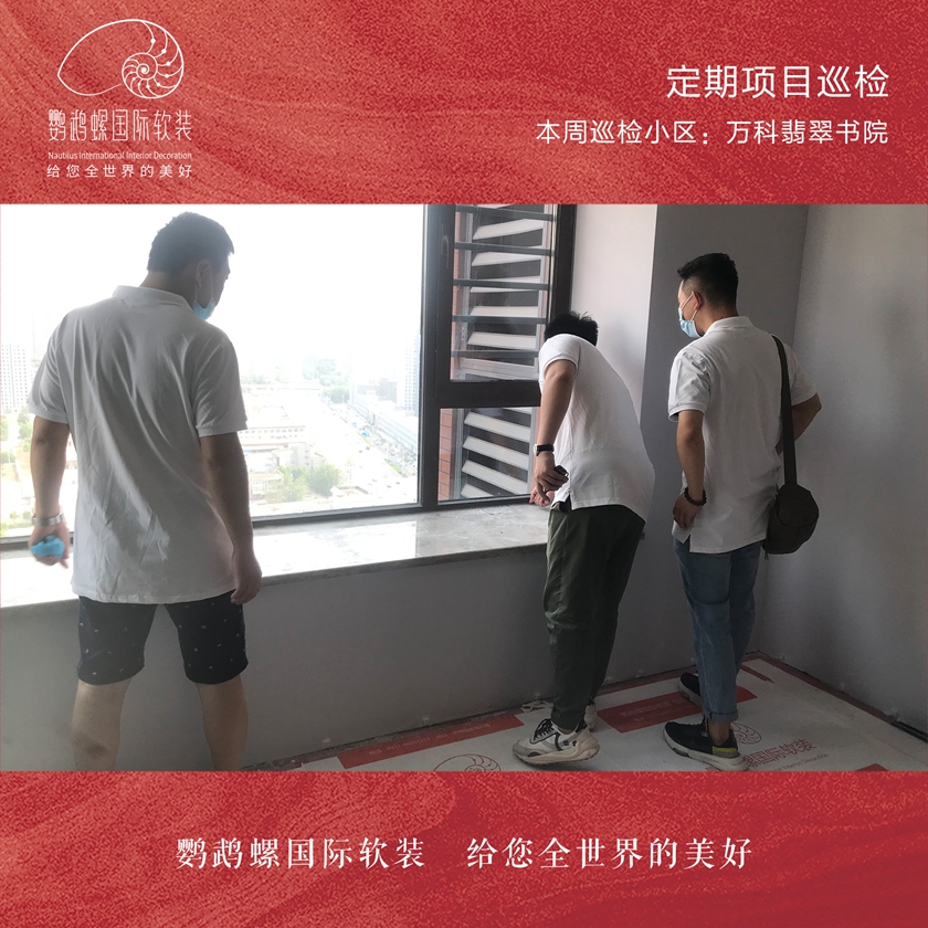 总司理关注，，例行项目巡检行动_mg冰球突破豪华版新闻