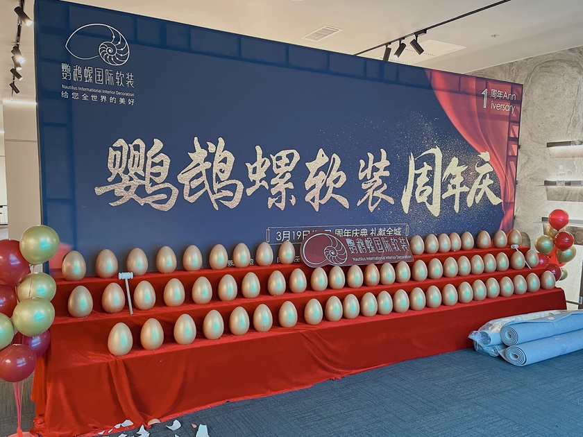 mg冰球突破豪华版周年庆 | 一起有你·不负遇见_mg冰球突破豪华版新闻