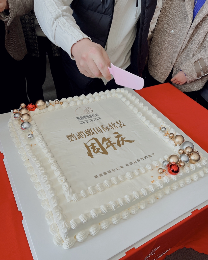 mg冰球突破豪华版周年庆 | 一起有你·不负遇见_mg冰球突破豪华版新闻