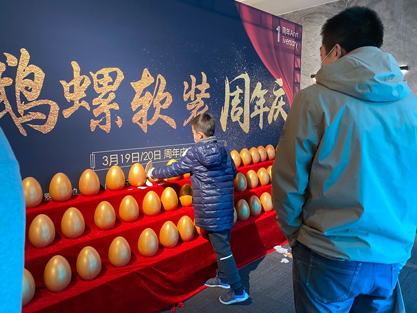 mg冰球突破豪华版周年庆 | 一起有你·不负遇见_mg冰球突破豪华版新闻